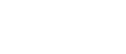 시흥 퀵서비스 에이플러스 시흥퀵